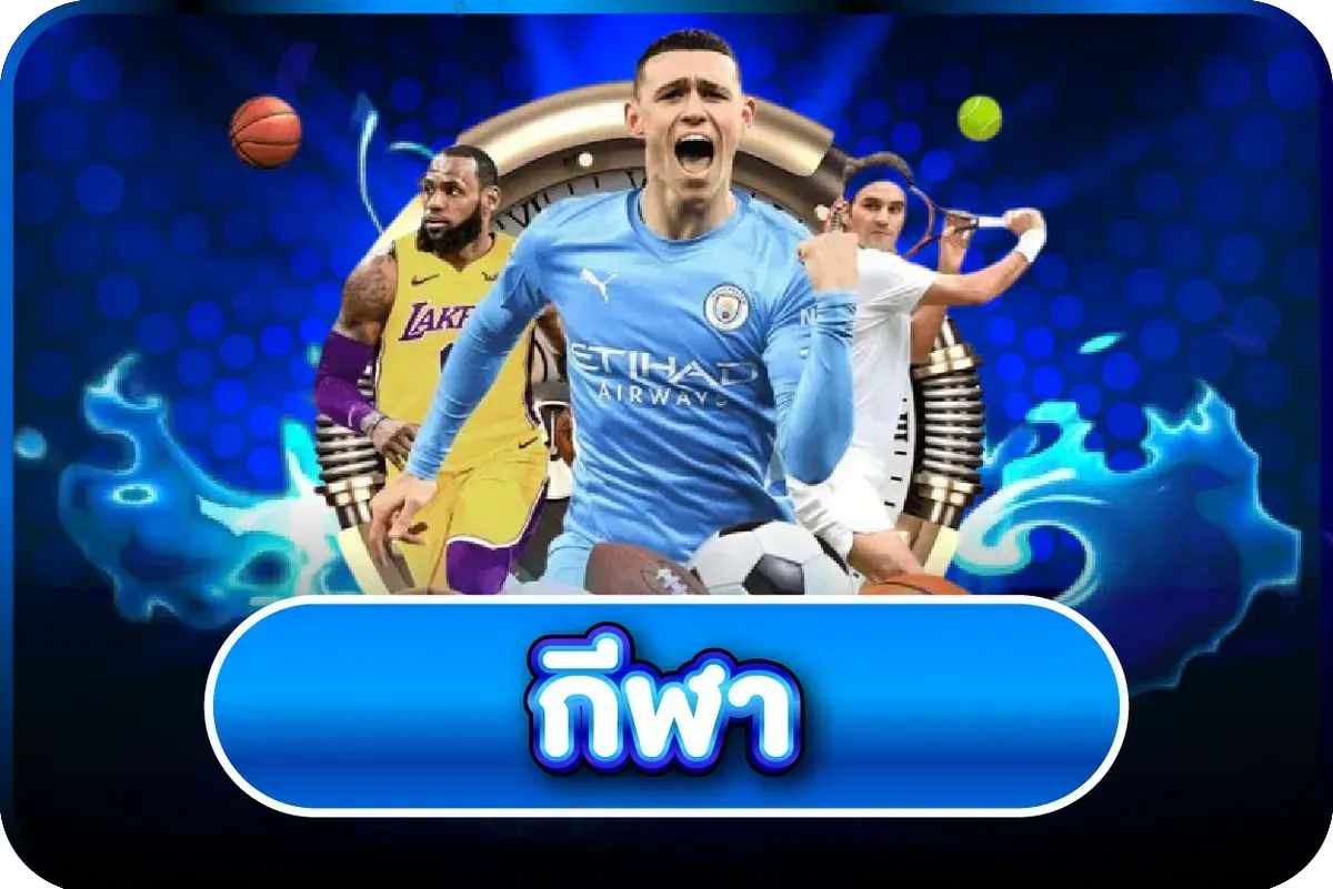 โปรโมชัน AKA99 โบนัสต้อนรับสมาชิกใหม่